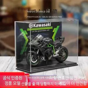 오토바이 트랙 인터셉터 50마력 삼발이오토바이 오토바이튜닝 사이드 오프로드 농촌 노인 125CC오토바이