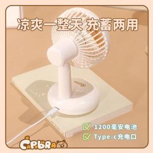 선풍기 핸디 귀여운 미니팬 Capybara 제트팬 미니 USB충전