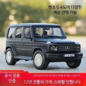 SUV모형 미니카 브롱코 포드 프라도 마칸 프라모델 폭스바겐 파제로 재규어 1대43 다이캐스트 혼다 렉서스