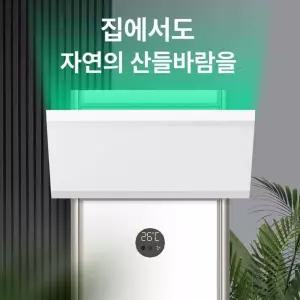 바람막이 스탠드에어컨 가드 바람가드 가림막 바람방향 30x70cm 냉온풍기