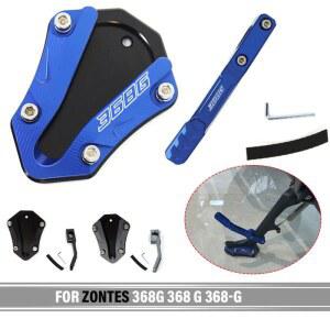 ZONTES 368G G 오토바이 플레이트 섀시 확대기 액세서리 풋 서포트 스탠드 지지 확장 사이드 패드