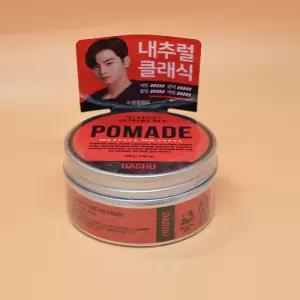 다슈 클래식 익스트림 레드 포마드 100g 도매수출가능