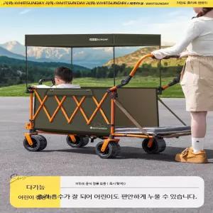 장도 야외 접이식 캠핑카 초대형 누울 수 있는 차양 방수 텐트 유모차 야외 식사 캠핑 여행 푸시카