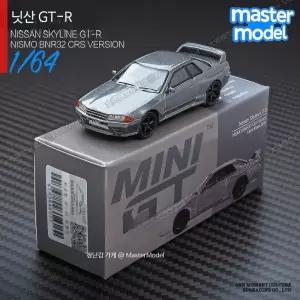 미니카 주차타워 플라잉 언리밋 중장비장난감 미니쿠퍼컨트리맨 먼작귀 요시노 토미 라미레즈 30대 삼색