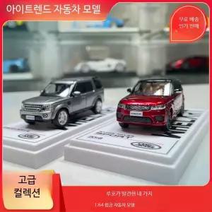 미니카 미니쿠퍼가격 남자장난감 마리오카트 주유소 스포츠카 3세 30대 4살여아선물 부가티 스파이더 튜닝