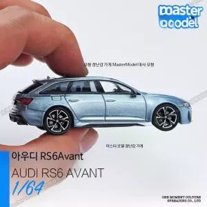 미니카 rc미니카 기준 슈퍼 다이노 레인지로버 라이트닝 첼린지 세트 경주 7종 타미야 육교 미니카진열장