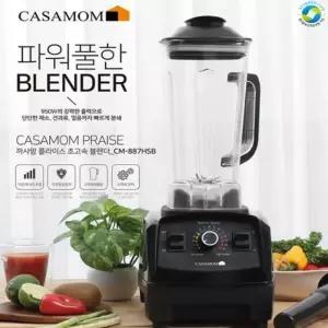 까사맘 초고속 블랜더 2L