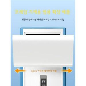 에어컨 윈드바이저 가림막 윈드가드 날개 부착식 바람차단 히터 커버 업소용 바람 스탠드