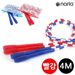 구슬 단체 줄넘기 4M 빨강/학교/운동회/긴/줄/줄다리기/밧줄/체육/대회/워크숍/와이어/성인/스피드/성인용
