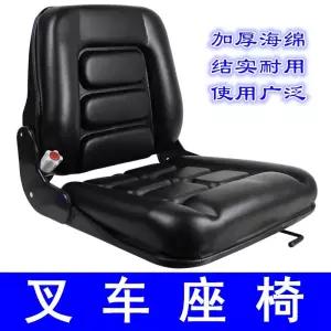 지게차의자 두산 부품 전동 좌석 시트 완충 전차종