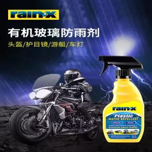 레인엑스 플라스틱 클리너 발수 리펠런트 발수코팅제 355ml