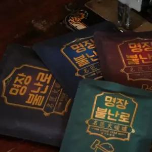 sh) 선물용 주머니핫팩 대용량 초특대 포켓 160g 복부 배찜질팩 통 핫팩 주머니 발난로 선물용핫팩 30개