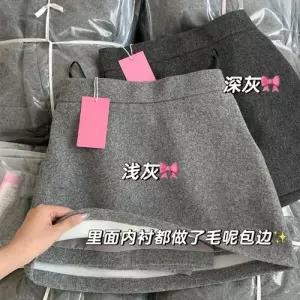 스커트 회색 모직 봄가을 방지 힙업 노출 A라인 여자정장스커트 자유월착 ible3