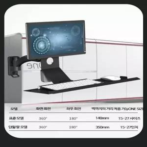 벽면 장착형 다용도 컴퓨터 모니터 거치대 트레이 포함 활용 최적화 수납 정리 선반 진열대 기능적 디자인 실내 인테리어 개선 효과적