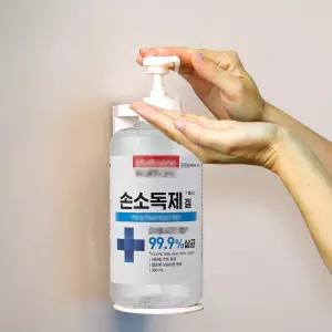 샴푸 손소독제 거치대 2개입 소독제거치대 손세정거치대 손소독제걸이 공중부양홀더 샴푸걸이