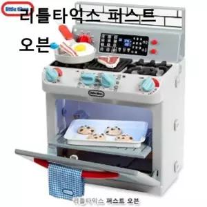 쿠킹장난감 퍼스트 오븐 가전 부엌 요리 소꿉놀이 오븐장난감 싱크대장난감 냉장고장난감