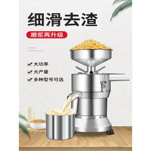 두부 기계 만드는 펄프 정제 발효기 업소 다용도 산과 전기맷돌 죽제조기 제조 않도록