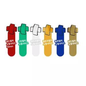 흠집 스크래치커버 데코 반창고스티커/5p 데칼 자동차 SUV