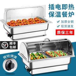 중탕기 차핑디쉬 음식 식당 챠핑디쉬 단일칸 음식워머기 스프중탕기 1회 히터전선 1칸