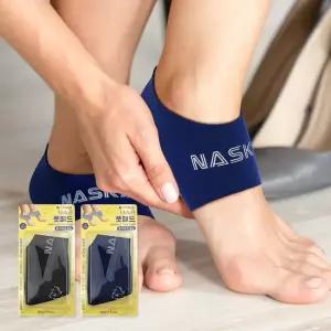 국산 나스카 세라믹 풋패드 각질패드 덧신 각질제거 발미용 굳은살제거 보습