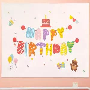 생일현수막 어린이집 생일 파티 축하 현수막 가랜드 생일용품 이벤트용품 생일파티용품 생일축하