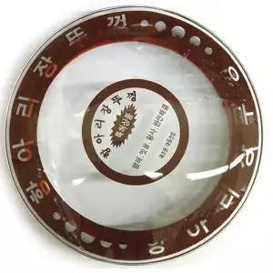 항아리 뚜껑 된장 단지 장독 유리 6호 35cm 항아리뚜껑 장뚜껑 장독뚜껑 유리항아리뚜껑 단지뚜껑