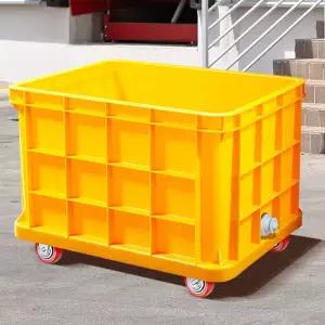 점보박스 200L 바퀴바구니 대형이동식 플라스틱바스켓 수납바구니 바스켓 컨테이너박스 플라스틱바구니