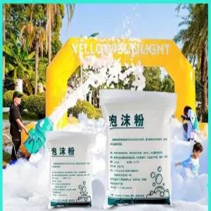 버블폼 축제 거품 클럽 재료 비눗방울 가루 이벤트
