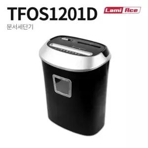 문서세단기 TFOS1201D 사무기기 서류세단기 소형세단기 세단기 세단 종이분쇄 폐기 용지