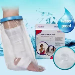 팔 다리 깁스방수커버 2종 기브스방수커버 깁스커버 깁스샤워 반깁스샤워