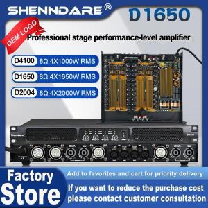 ShennDare D1650 전문 디지털 전력 증폭기 4x1650w 8Ohm 4 채널 DJ 서브우퍼 프리앰프 라인 어레이 스피커