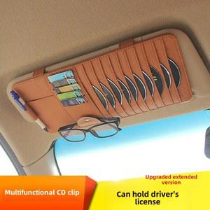 다기능 자동차 Cd 클립 썬 바이저 보관 커버 범용 디스크 가방 차량 탑재 주최자