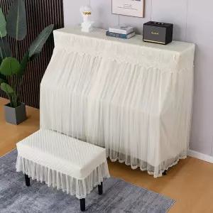 피아노덮개 먼지 커버 천 풀커버 건반 세트 레이스 피아노의자 전자오르간 메쉬