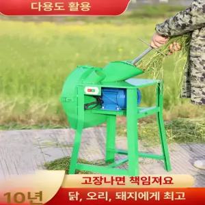 나무 분쇄기 잔가지 파쇄기 톱밥 절단기 나뭇가지 잔디 고추대 고출력 볏짚