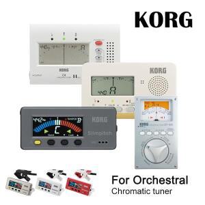 KORG CA2 CA50 대형 디스플레이 자동 크로매틱 튜너 기타 베이스 색소폰 바이올린 플루트 유니버셜