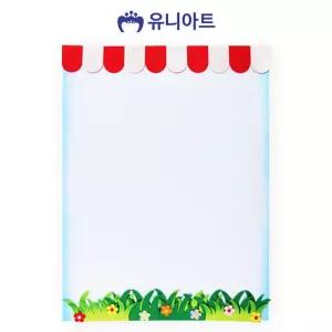 유니아트 펠트 투톤 긴꽃 잔디 배경판/재료/꾸미기/모양/디자인/만들기/어린이집/유치원/인테리어/장식용