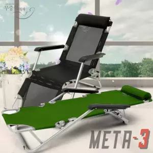 팔걸이의자 썬베드 낚시의자 무중력의자 접이식의자 릴렉스체어 meta3캠핑의자 등산