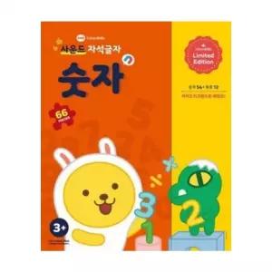 프라픽  카카오리틀프렌즈 자석교구 숫자 NRR