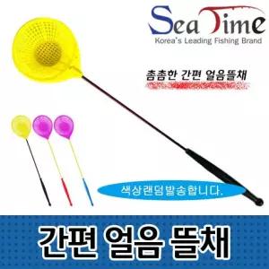 씨타임 얼음 얼음낚시 플라스틱 송어 겨울 뜰채 빙어 간편