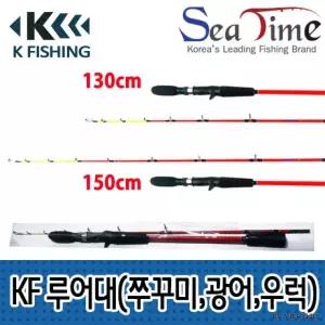 선상대 광어 쭈꾸미 우럭 선상낚시대 루어대 바다 씨타임 솔리드 우럭대 낚