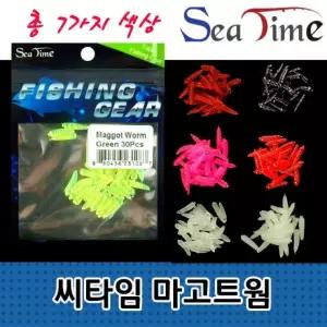 산천어웜 미끼 빙어웜 소프트웜 구더기웜 민물낚시웜 송어웜 구더기 송어