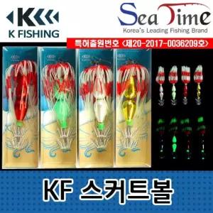 갑오징어 스커트볼 야광 선상 씨타임 문어 케이피싱 문어채비 문어애기