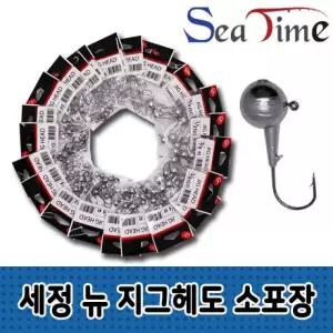 배스루어바늘 소포장 루어낚시바늘 쏘가리 쏘가리낚시바늘 지그해드 루어 송어
