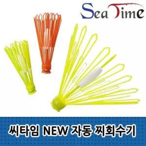 찌회수기 자동 찌회수 찌수거기 찌건지게 찌잡이 찌건지기 씨타임