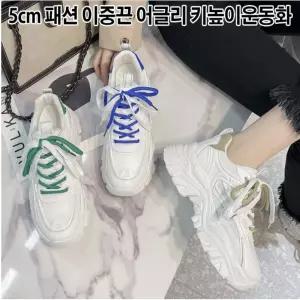 여성 3컬러 플랫폼 키높이 어글리슈즈 운동화