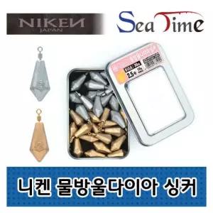 니켄 물방울 낚시추 민물루어낚시 회전싱커 낚시봉돌 루어낚시 다운샷싱커