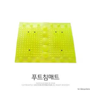 기지압 성진헬먼트 매트 운동 푸트침 지압 발지압 팜팜 운동기구 발