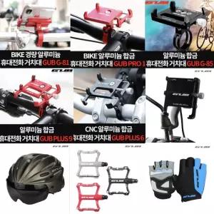 자전거 ABC0019 핸드폰 자전거가방 GUB 바이크용품 바이크