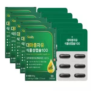 뉴일리 대마종자유 식물성캡슐100 30캡슐 5박스