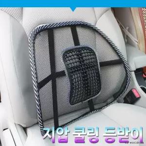 차량용품 자세교정 자 월드온 차량 운전 지압 등받이 쿨링시트 여름시트